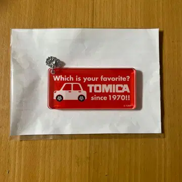 TOMICA 아크릴 키링 선물 캠페인