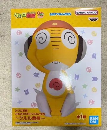 개구리 중사 케로로 오오키나 SOFVIMATES 쿠루루 상사 피규어