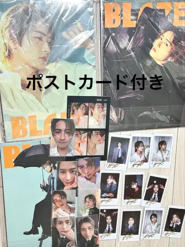 BLAZE 타카하시 히로토 D세트