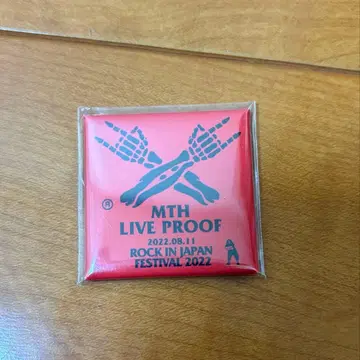 맥시멈 더 호르몬 로그인 보너스 프루프 록킨 2022