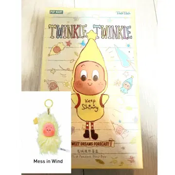 Twinkle Twinkle Sweet Dreams Forecast