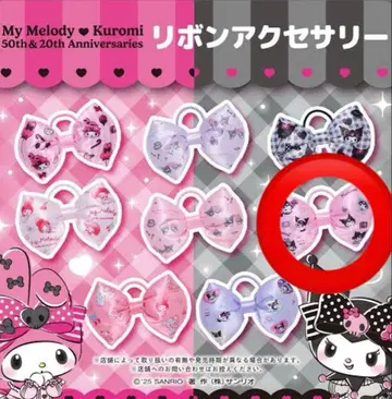 세븐일레븐 한정판 마이멜로디 쿠로미 리본 액세서리