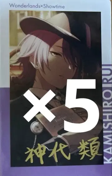 프로세카 카미시로 루이 에피카 18A