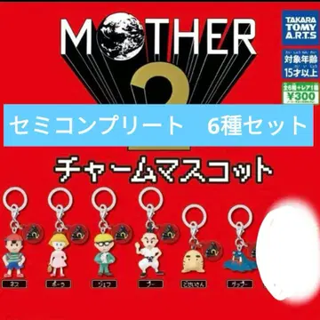 마더 2 참 마스코트 메지루시 액세서리 세미 컴프 가챠