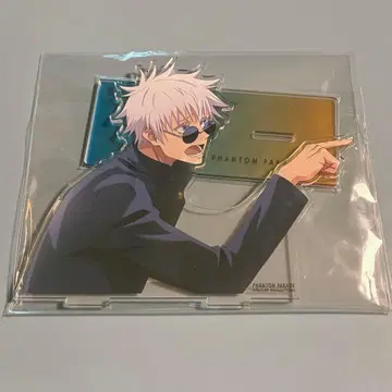 주술회전 팬파레 복권 아크릴 스탠드 고죠