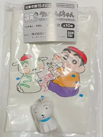 짱구는 못말려 코믹스 아소토 컬렉션