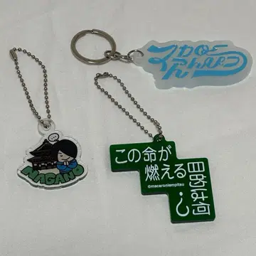 마카로니 연필 키링 3개 세트