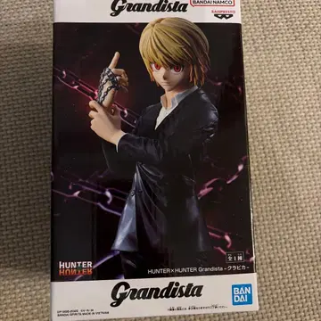 Grandista HUNTER x HUNTER 크라피카