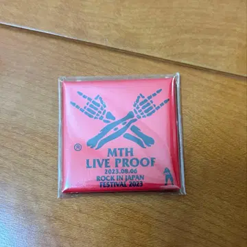 맥시멈 더 호르몬 로그인 보너스 프루프 록킨 2023