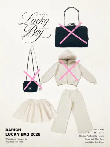 DARICH 럭키백 2026