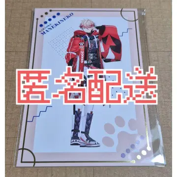 니지산지 세라프 다즐 가든 마네키네코 엽서 1점