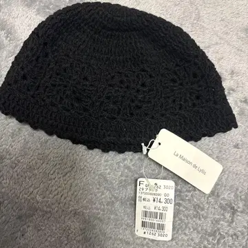 La Maison de Lyllis 블랙 버킷 햇