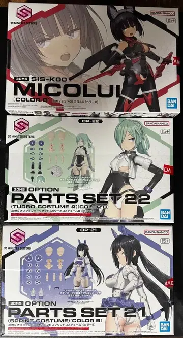 (미개봉 새상품)30MS 미코루루 옵션 부품 21, 22 묶음 판매