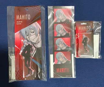 주술회전 TOHOanimation 복권 마히토 세트