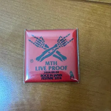 맥시멈 더 호르몬 로그인 보너스 프루프 록킨 2024