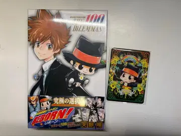 점프 페스타 2026 리본 만화 보드게임 보드게임 특전 세트