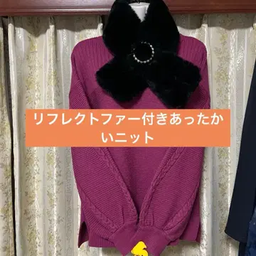 리플렉트 퍼플 따뜻한 니트