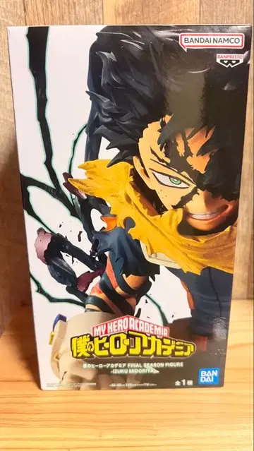 나의 히어로 아카데미아 미도리야 이즈쿠 피규어 데쿠