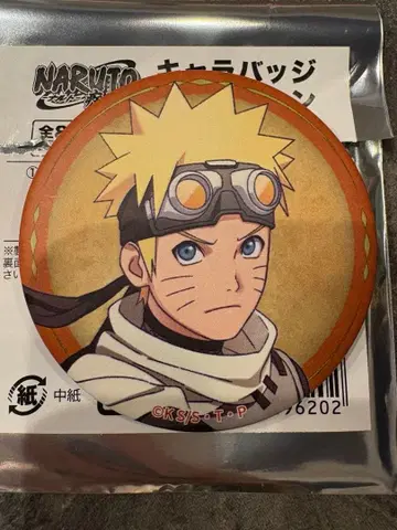 NARUTO 캐릭터 배지 컬렉션 인전 모험담 우즈마키 나루토