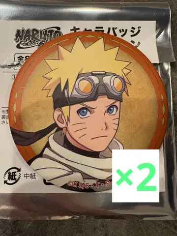 NARUTO 캐릭터 배지 컬렉션 인전 모험담 우즈마키 나루토 2개 세트