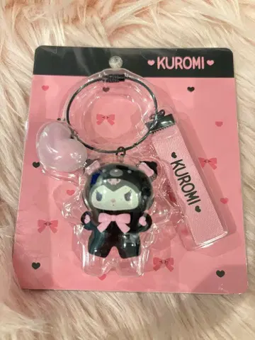 새까만 동물들 쿠로미 키링 산리오