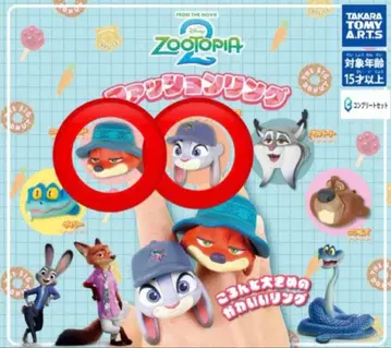 주토피아 패션 반지 가챠가챠 닉 주디