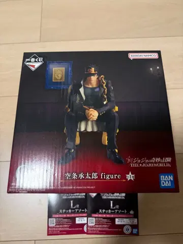 [ 미개봉 ] 죠죠의 기묘한 모험 1번 복권 C상 쿠죠 죠타로 피규어