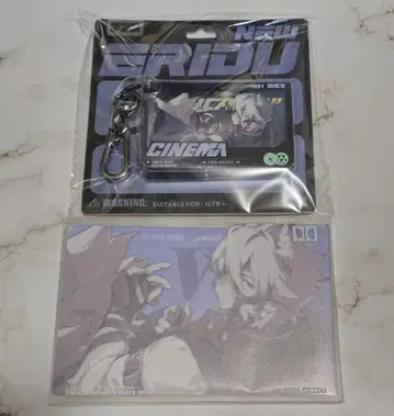 젠제로 폰 라이칸 아크릴 굿즈