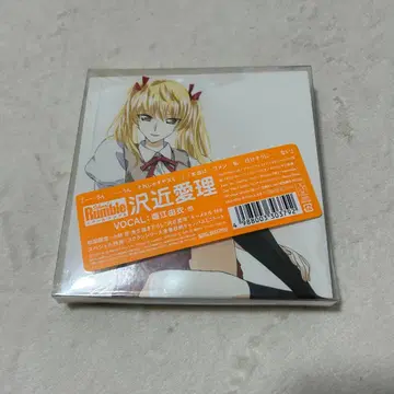 [ 스쿨럼블 ] 사와치카 에리 초회 한정판 미개봉품