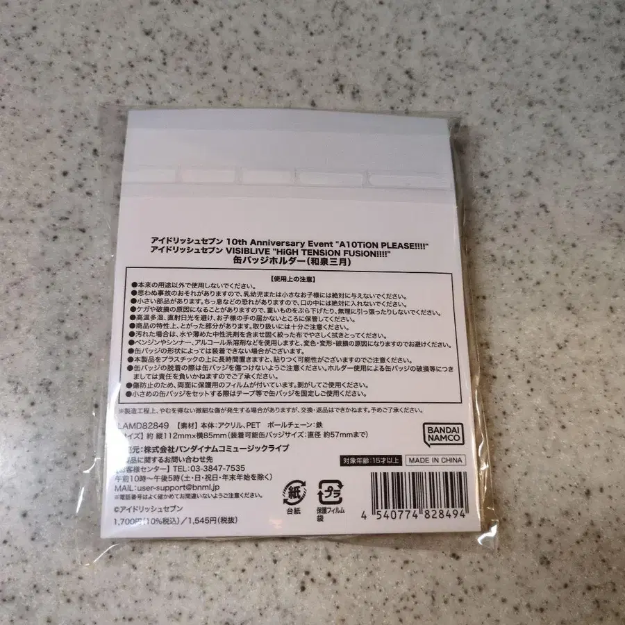 2번째 상품 이미지