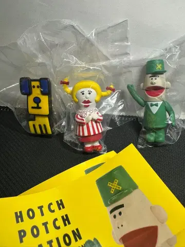 해치쏭 스테이션 피규어 컬렉션 저니 다이아 트렁크