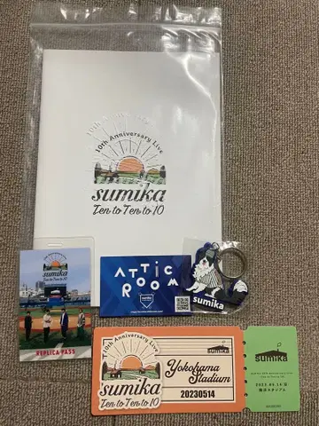 sumika 10th Anniversary Live 기념 굿즈