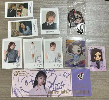 반반자이 미유 굿즈 묶음 판매