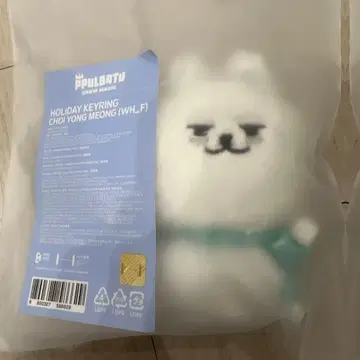 txt 뿔바투 수빈 키링 용몽 holiday snow