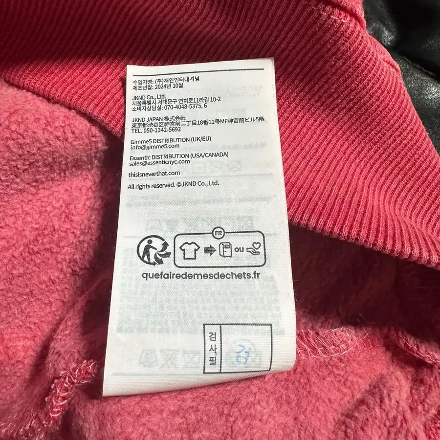 7번째 상품 이미지