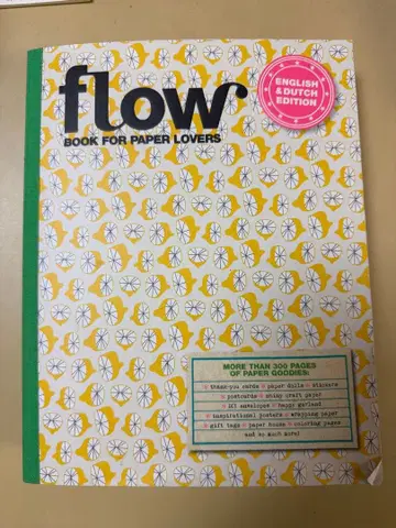 종이를 사랑하는 사람들을 위한 Flow 매거진 북