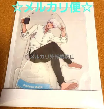 주술회전 MorningRoutine BIG 아크릴 스탠드 고죠 사토루