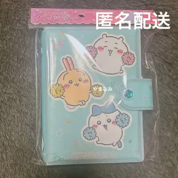 치이카와 씰 바인더 씰북 카미오재팬