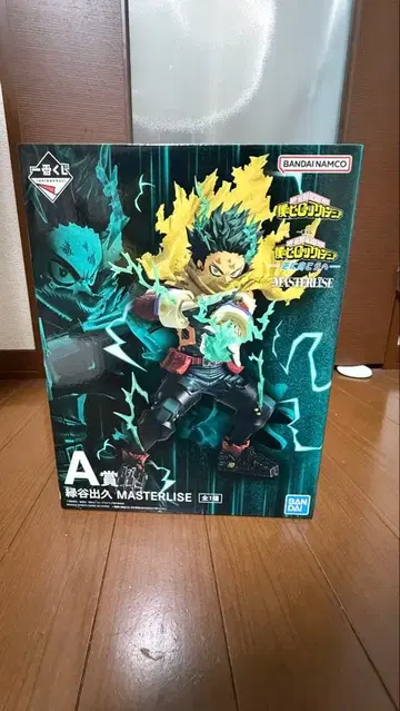 나의 히어로 아카데미아 MASTERLISE 미도리야 이즈쿠 A