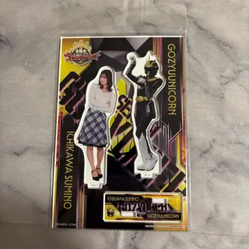 고쥬우쟈 고쥬우 유니콘 이치가 카쿠노 아크릴 스탠드