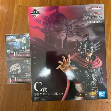 제일복권 킹덤 C상 왕전 & H상 캔버스풍 보드