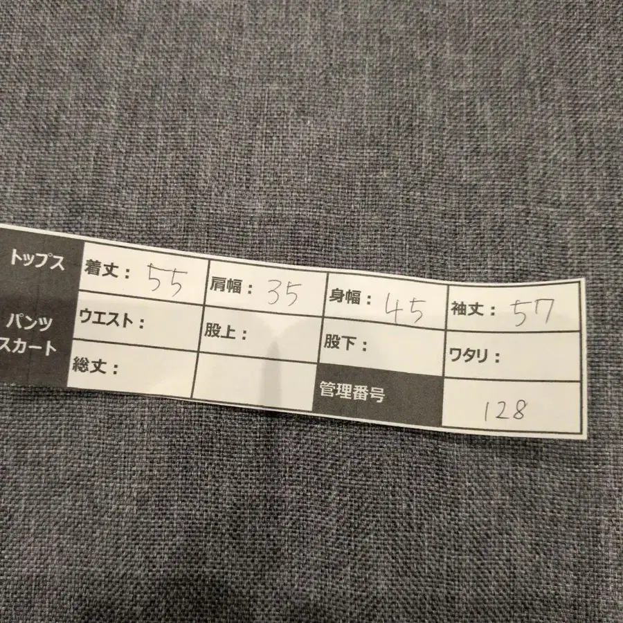 11번째 상품 이미지