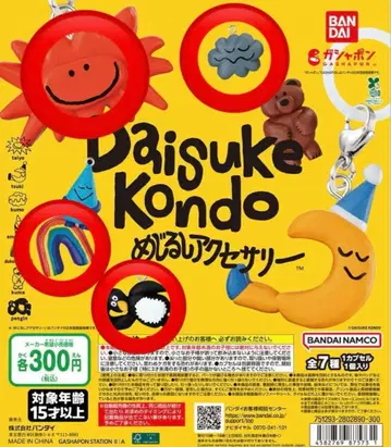 BANDAI Daisuke Kondo 액세서리