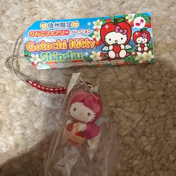 지역 한정 키티 헬로키티 신슈 한정 사과 페어리 버전 스트랩