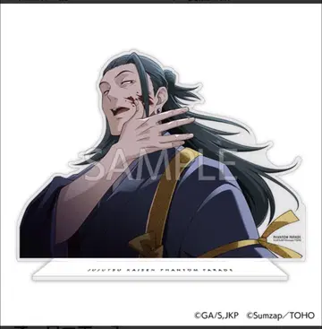 주술회전 팬텀 퍼레이드 A상 게토 스구루 아크릴 스탠드 덤 포함