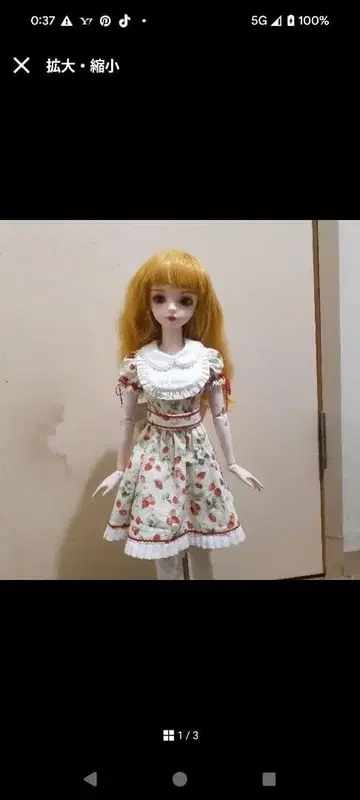 1/3 인형, 드레스, 모자, 묶음 판매