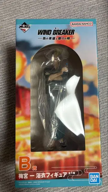 WIND BREAKER 우메미야 잇치 유카타 피규어
