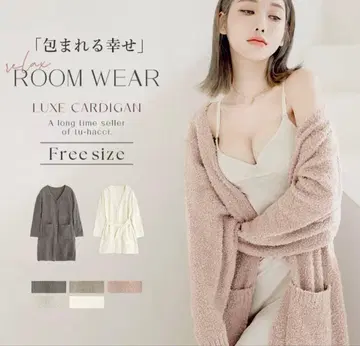 tu-hacci 투해치 복슬복슬 가디건 프론트 오픈 롱 가디건