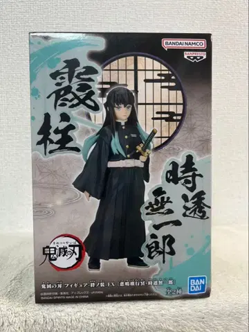 귀멸의 칼날 피규어 키즈나노소우 EX 토키토 무이치로