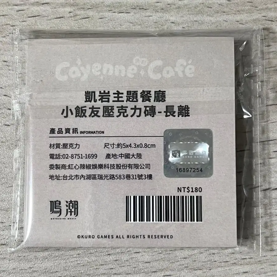 2번째 상품 이미지